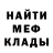Амфетамин VHQ Margarette Noel