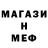 Метамфетамин кристалл Hazgard Shape