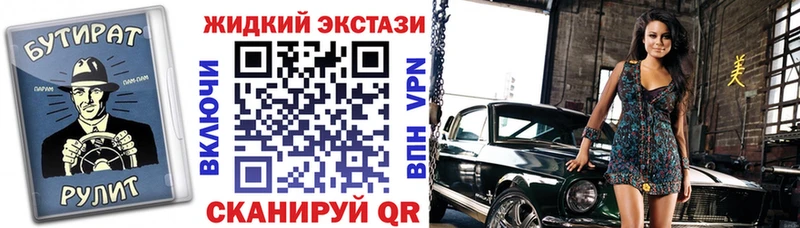 БУТИРАТ GHB Мурино