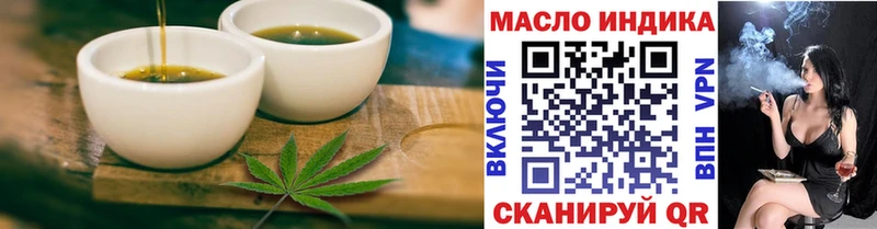 Еда ТГК марихуана  blacksprut tor  Мурино 