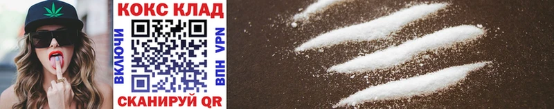 Cocaine FishScale  Мурино 