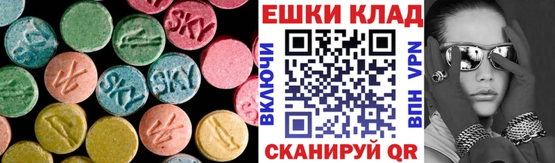 OMG ссылки  Мурино  Экстази 280 MDMA 