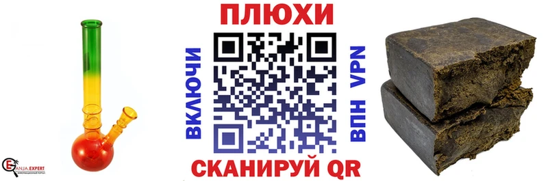дарк нет как зайти  Мурино  Гашиш Ice-O-Lator 