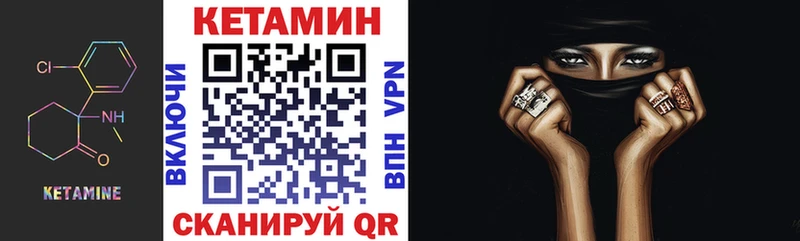КЕТАМИН VHQ  Мурино 
