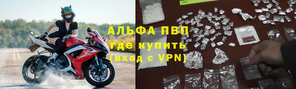 кокаин премиум Абаза
