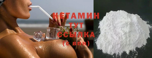 кокаин премиум Абаза