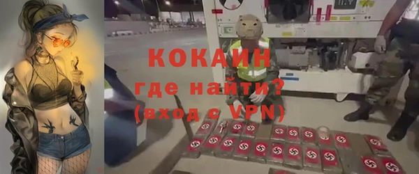 кокс Новозыбков