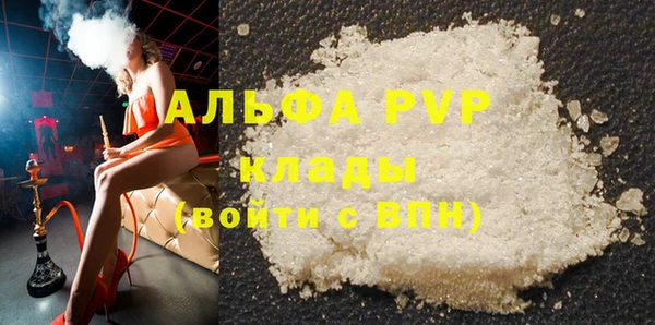 кокс Новозыбков
