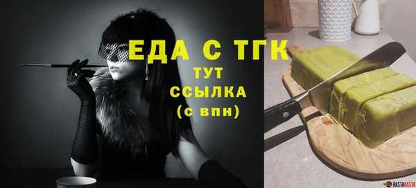 mdma Ленинск-Кузнецкий