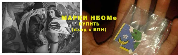 наркотики Абинск