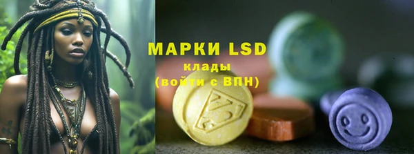кокаин премиум Абаза