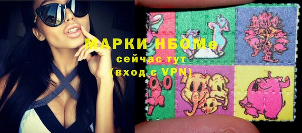 наркотики Абинск