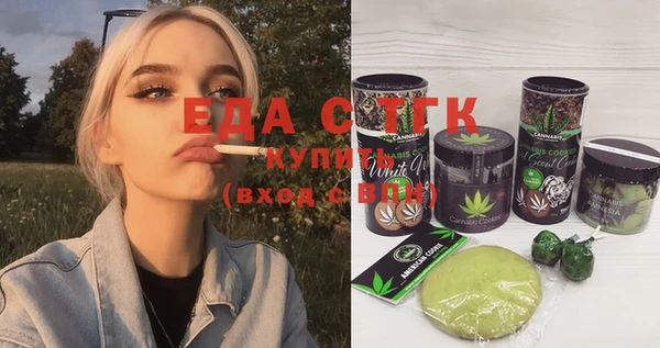 герыч Ленинск