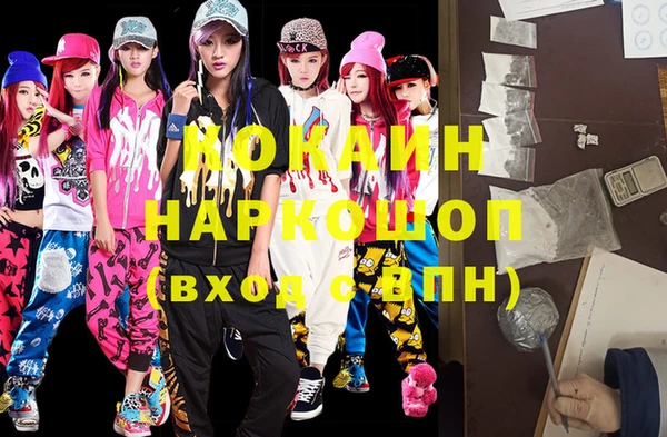 кокаин премиум Абаза