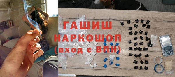 наркотики Абинск