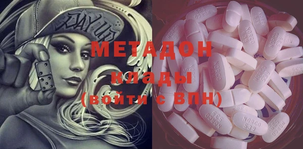 наркотики Абинск