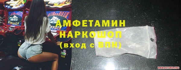 кокаин премиум Абаза