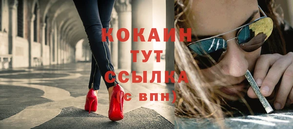 кокаин колумбия Абдулино