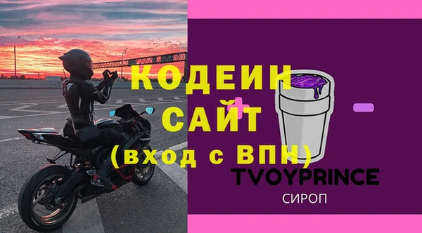 кокаин премиум Абаза