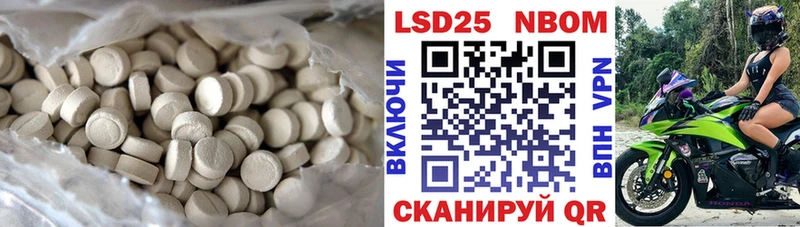 купить наркотик  Мурино  площадка Telegram  Лсд 25 экстази ecstasy 