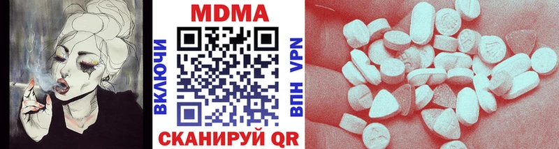 MDMA молли  blacksprut ТОР  Мурино 